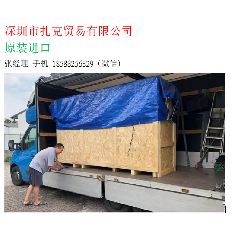 palmsens阻抗分析仪 palmsens恒电位仪 palmsens恒电流仪 palmsens阻抗分析仪