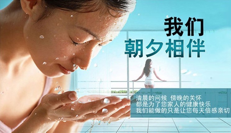 塑料电镀水龙头、电镀塑料水龙头 - 4