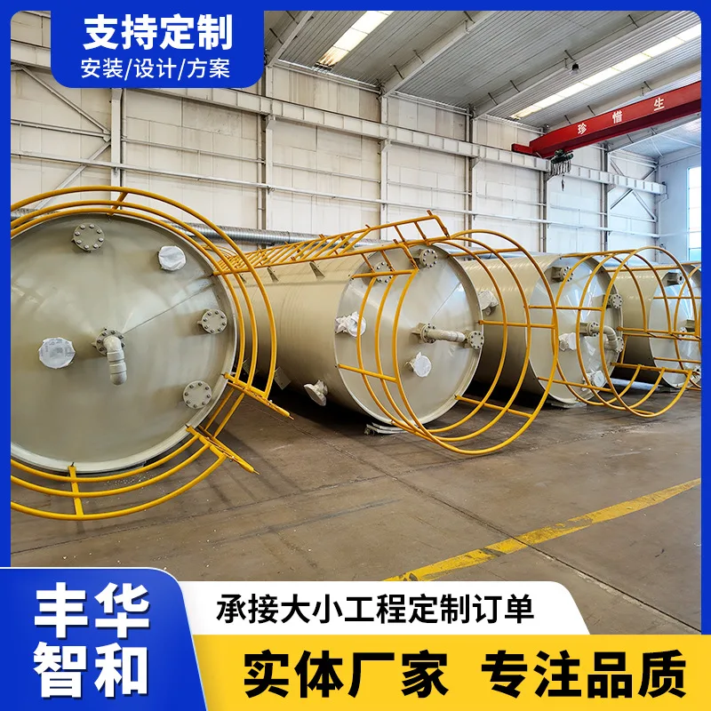 PPH缠绕净化塔 一体无缝酸雾喷淋洗涤塔 电镀化工酸碱废气净化处理设备 - 4