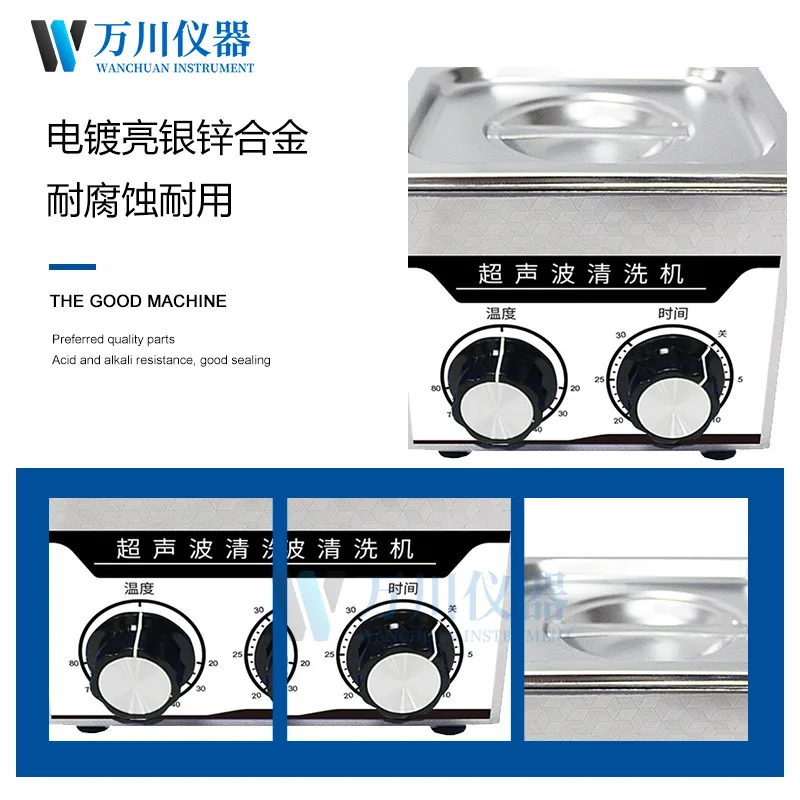 厂家直供 工业级高频超声波清洗机 小型实验室眼镜店家用 - 2