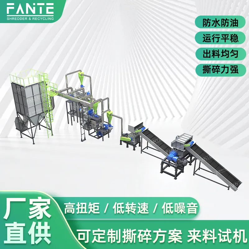 电路板处理生产线PCB电脑主板破碎分选金属回收环保连续作业设备 - 3