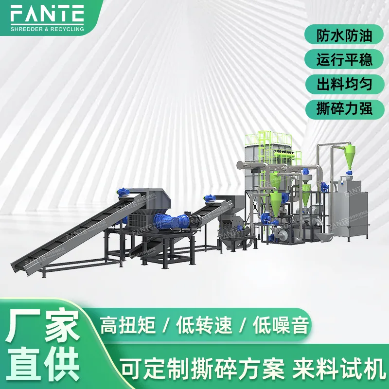 电路板处理生产线PCB电脑主板破碎分选金属回收环保连续作业设备 - 2