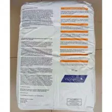 法国阿科玛 PA12原料 3533 SN 01 Pebax 耐高温; 电镀 耐候聚酰胺12塑料粒