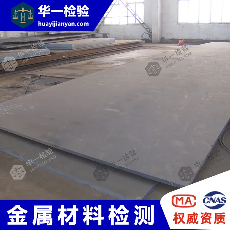 牌号鉴定检测机构 氢脆试验韶关螺棒测试