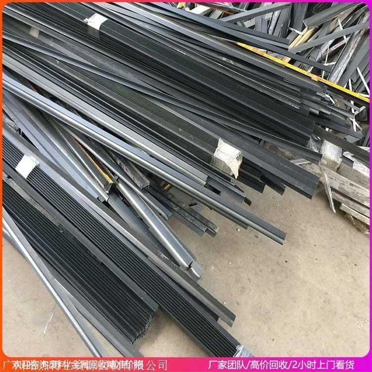 广州越秀金属回收加工废铁回收设备