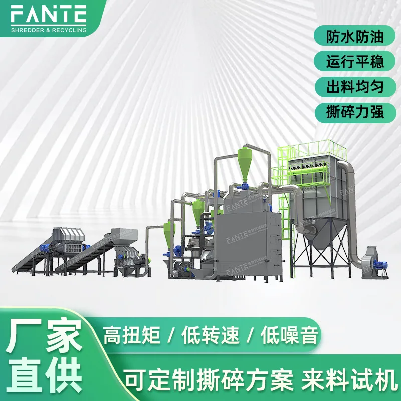 电路板处理生产线PCB电脑主板破碎分选金属回收环保连续作业设备