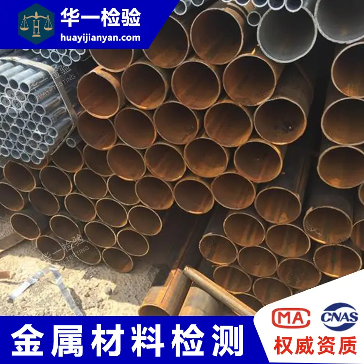 牌号鉴定检测机构 氢脆试验韶关螺棒测试