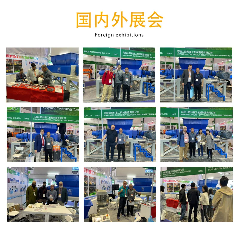 撕碎机单双轴破碎机塑料废铁金属垃圾木材工业粉碎机源头工厂回收设备