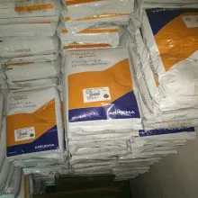 法国阿科玛 PA12原料 3533 SN 01 Pebax 耐高温; 电镀 耐候聚酰胺12塑料粒 - 3