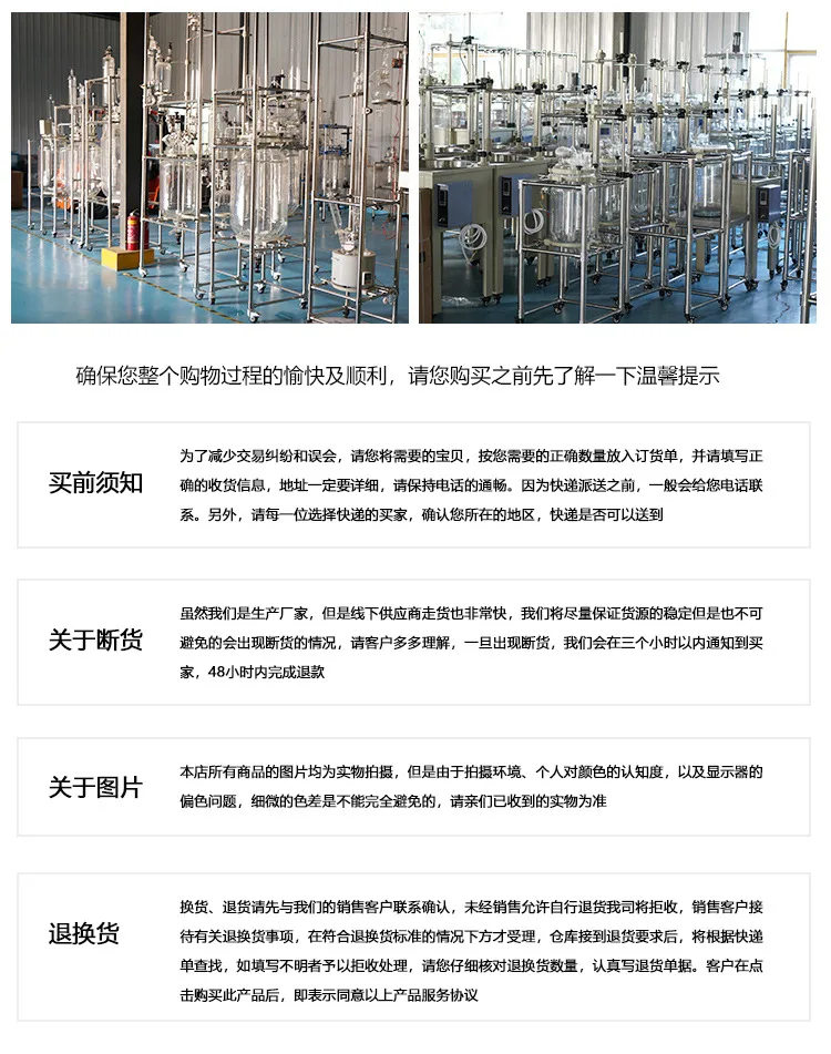 详情页_11.jpg