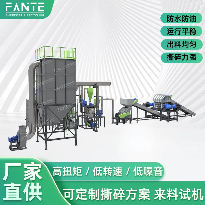 电路板处理生产线PCB电脑主板破碎分选金属回收环保连续作业设备