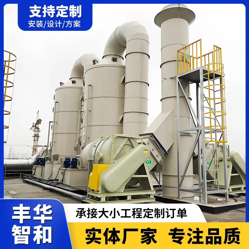 PPH缠绕净化塔 一体无缝酸雾喷淋洗涤塔 电镀化工酸碱废气净化处理设备 - 2