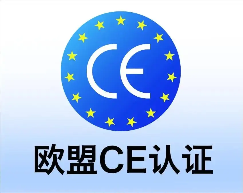 江西萍乡喷枪喷砂机CE的认证机构
