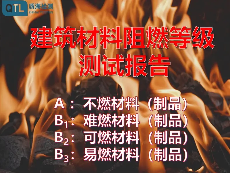 物理气相沉积涂层的耐磨性是否优于化学镀？WF2防腐等级检测报告办理 质海 - 2