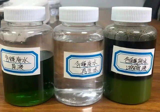电镀废液中锡含量检测 锡渣中锡含量检测