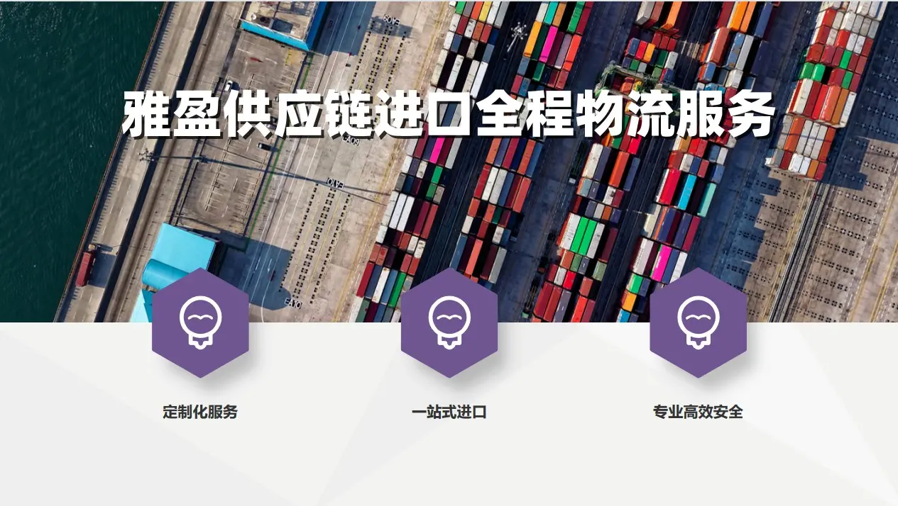 上海港进口酸洗剂报关申报货代,专业上海港清关公司