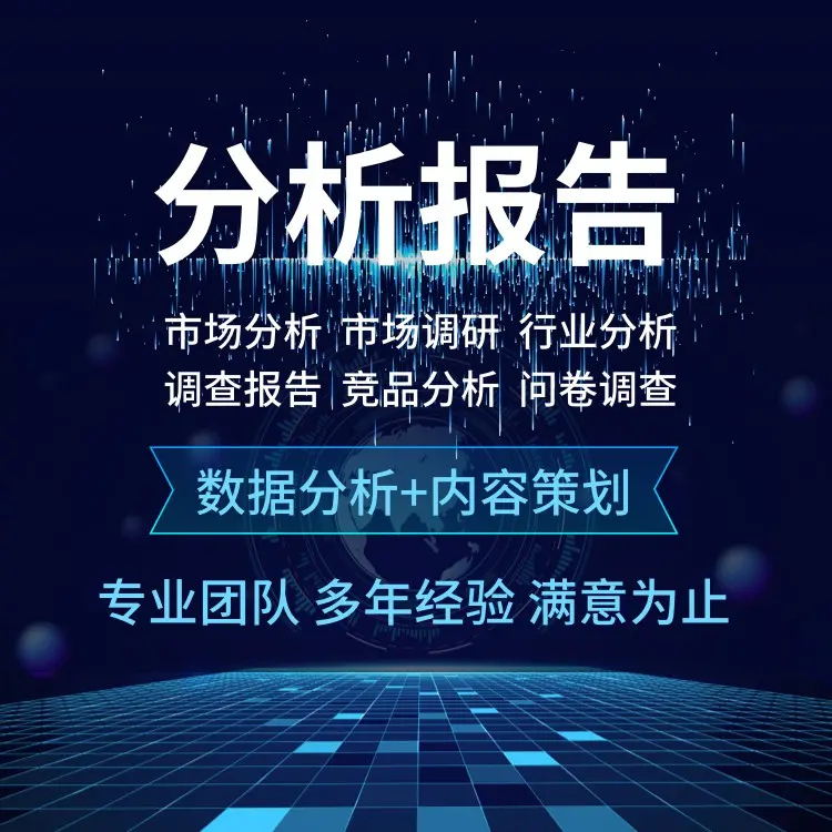 2024年电化学工作站行业现状概览及发展趋势预测报告