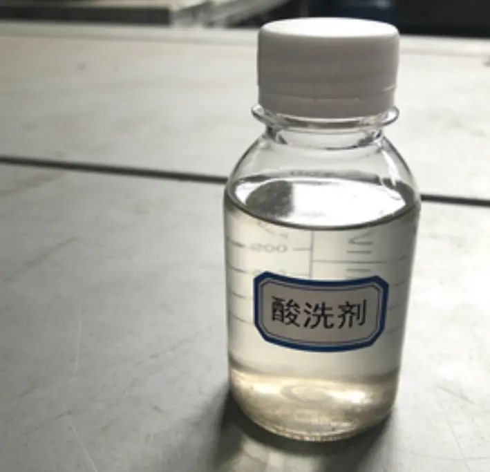 酸洗剂检测 酸洗剂检测报告