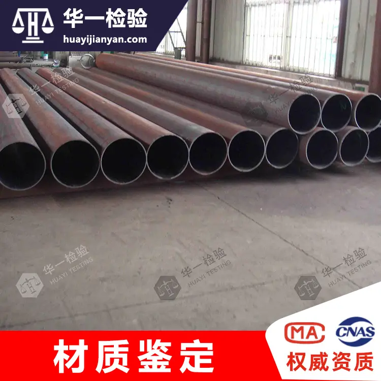 贵金属黄铜圆管成分分析-铜合号鉴定-GB/T5231-2012 - 2