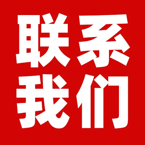 佛山市南海区电镀液贵金属化验,电镀污泥金,银元素检测
