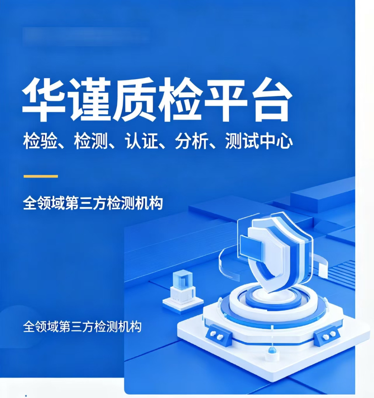 佛山市南海区电镀液贵金属化验,电镀污泥金,银元素检测 - 2
