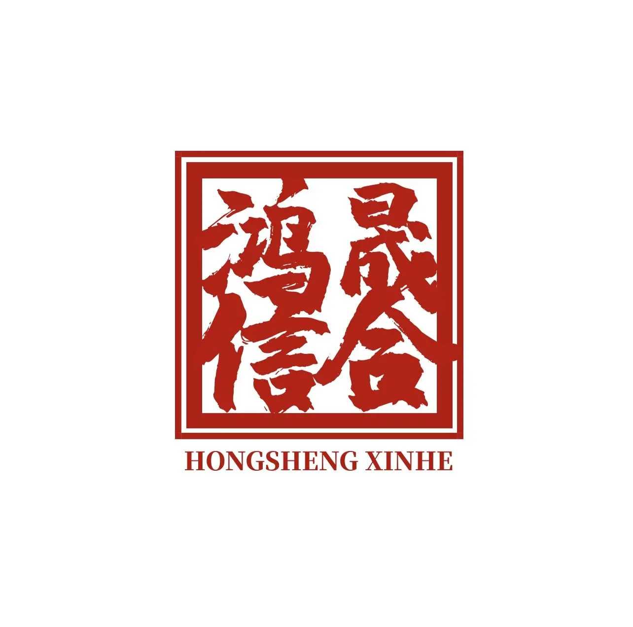 全球及中国化学镀液行业规模态势分析与可持续发展目标建议报告2026年版 - 2