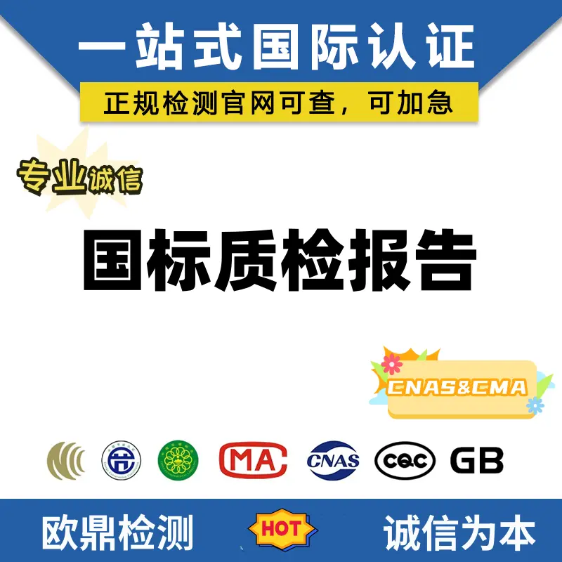 EN 1248:2001+A1:2009 喷砂机出口欧盟国家CE认证怎么办理?机械产品出口欧盟CE-MD认证办理流程