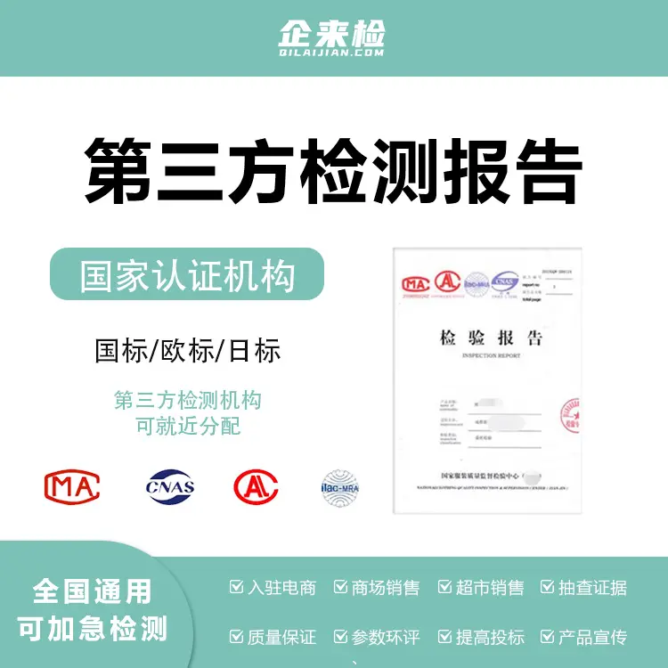 人造气氛腐蚀试验 盐雾试验 GB/T 10125-2021正式实施 - 3