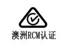超声波清洗机RCM认证怎么做?