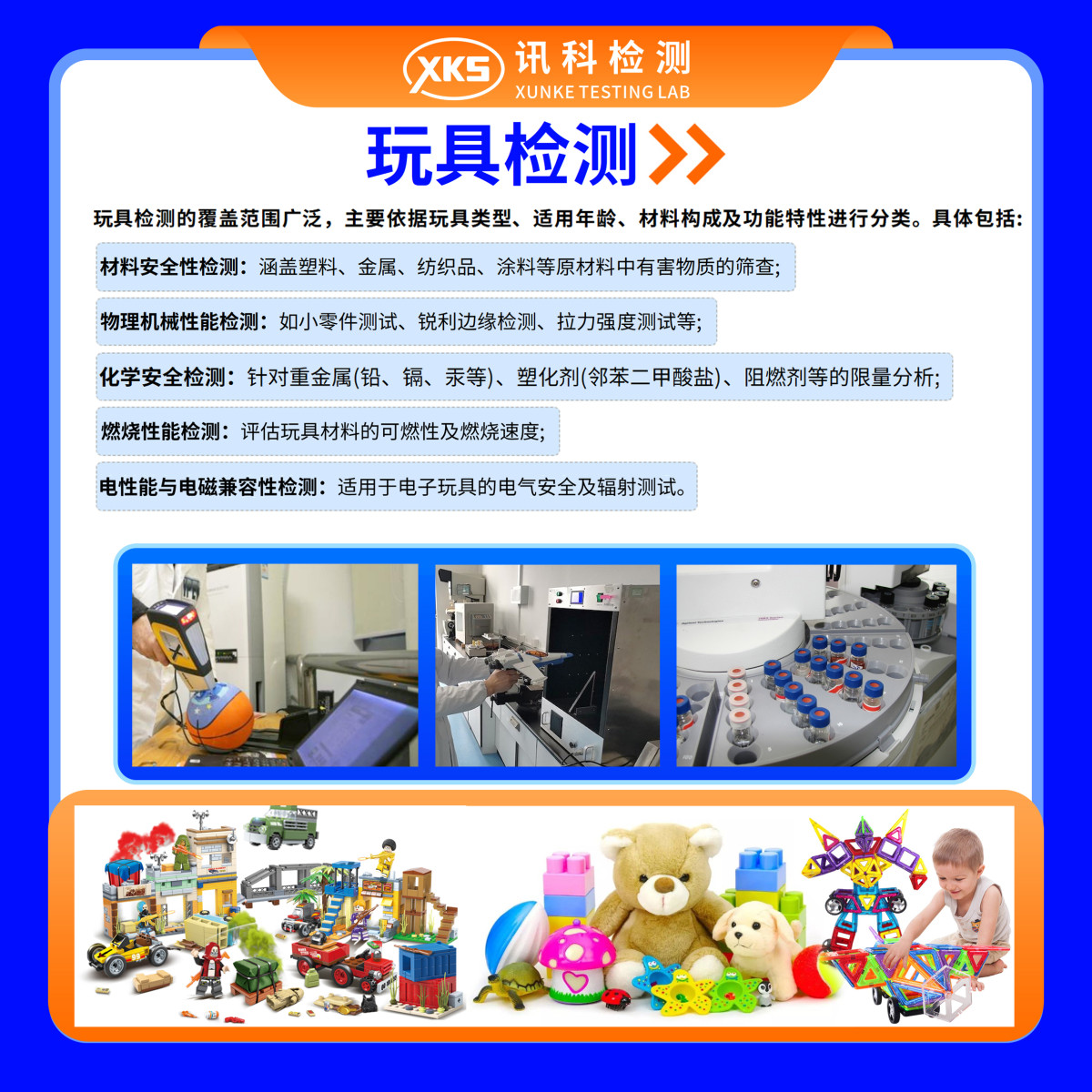 工业水质电导率仪完成 RoHS 认证,电导率仪器环保认证