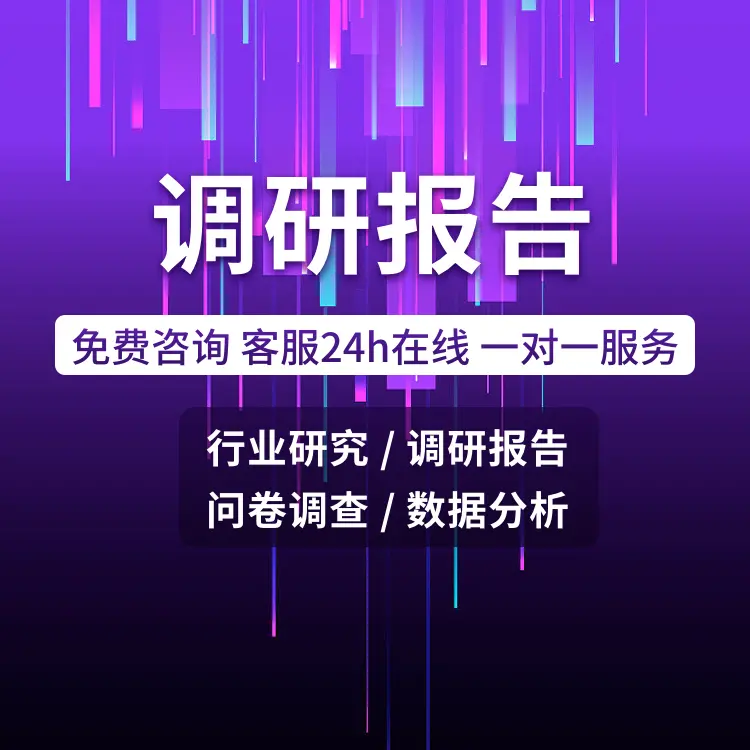 2025年数字超声波清洗机市场需求与增长趋势分析报告