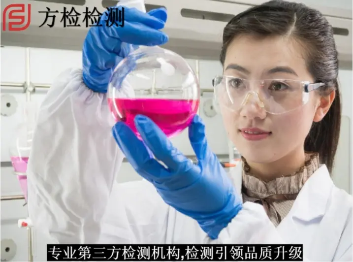 金相显微镜校准 金相显微镜校准规范 JJF 1914