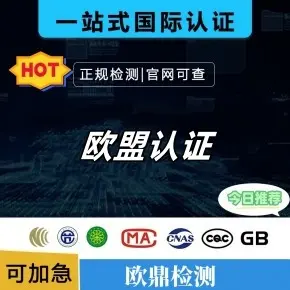 EN 1248:2001+A1:2009 喷砂机出口欧盟国家CE认证怎么办理?机械产品出口欧盟CE-MD认证办理流程
