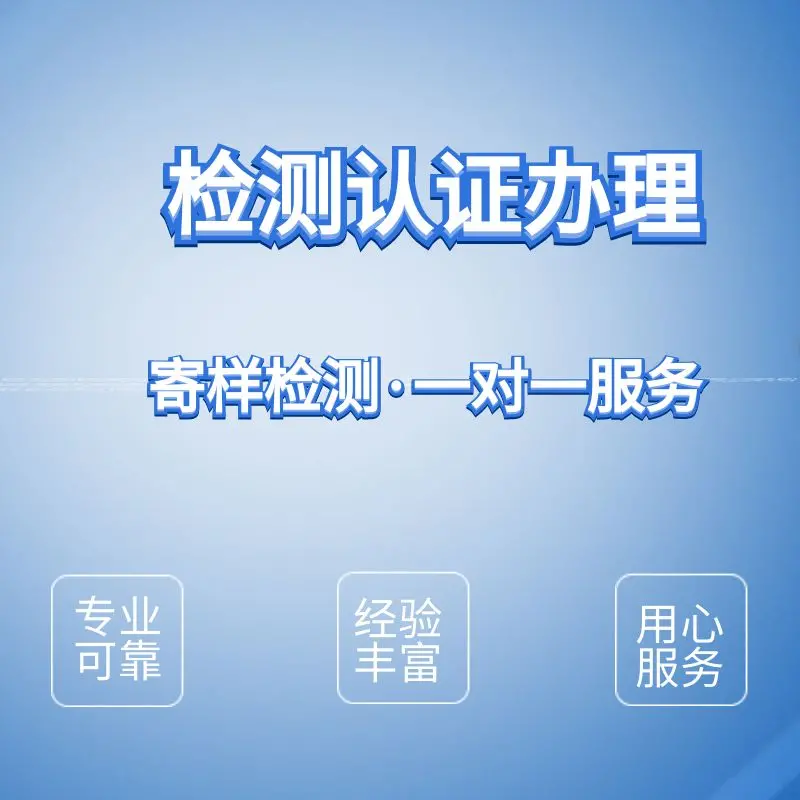 温度循环试验,锌镍合金电镀盐雾测试
