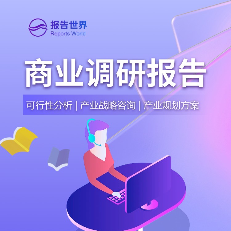 六价硬铬电镀市场报告-总体规模及细分研究