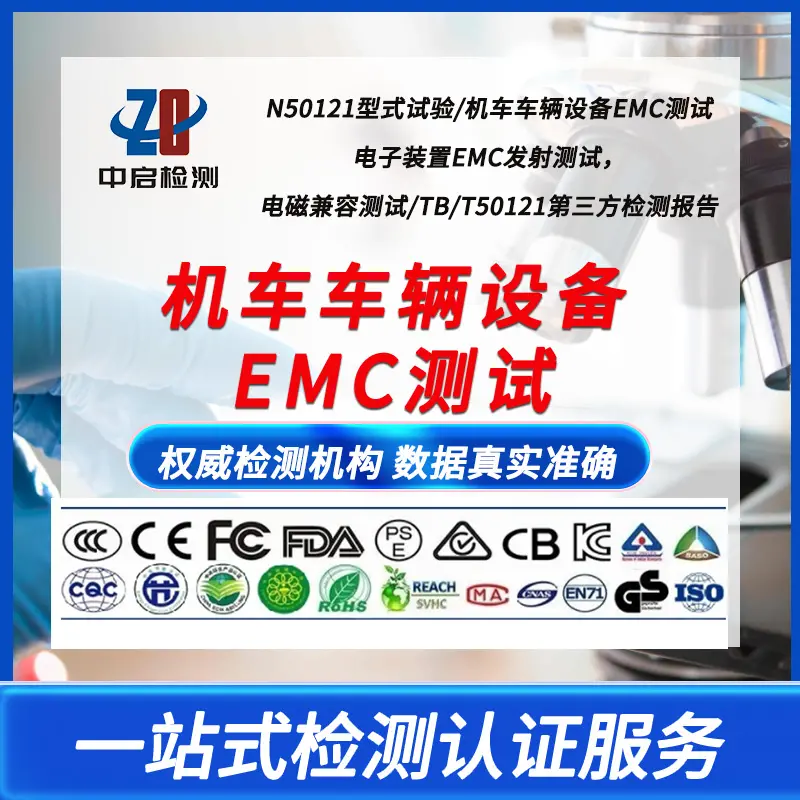 步入式盐雾腐蚀试验箱 复合盐雾腐蚀试验箱 步入式恒温恒湿箱 大型淋雨试验装置 气体腐蚀试验箱 - 3