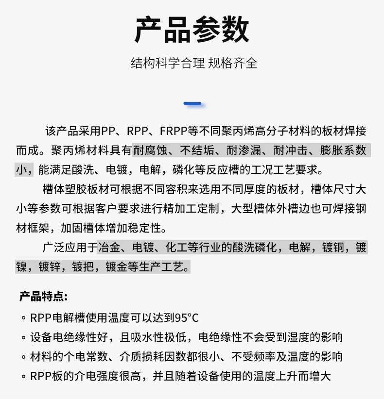 萃取箱_03.jpg