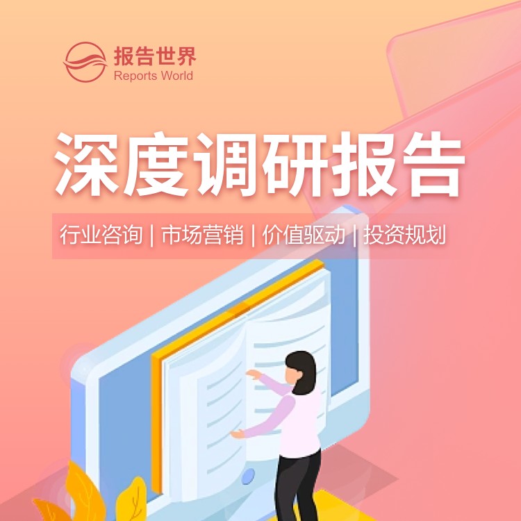 贵金属电镀调研报告-市场规模与年增速分析