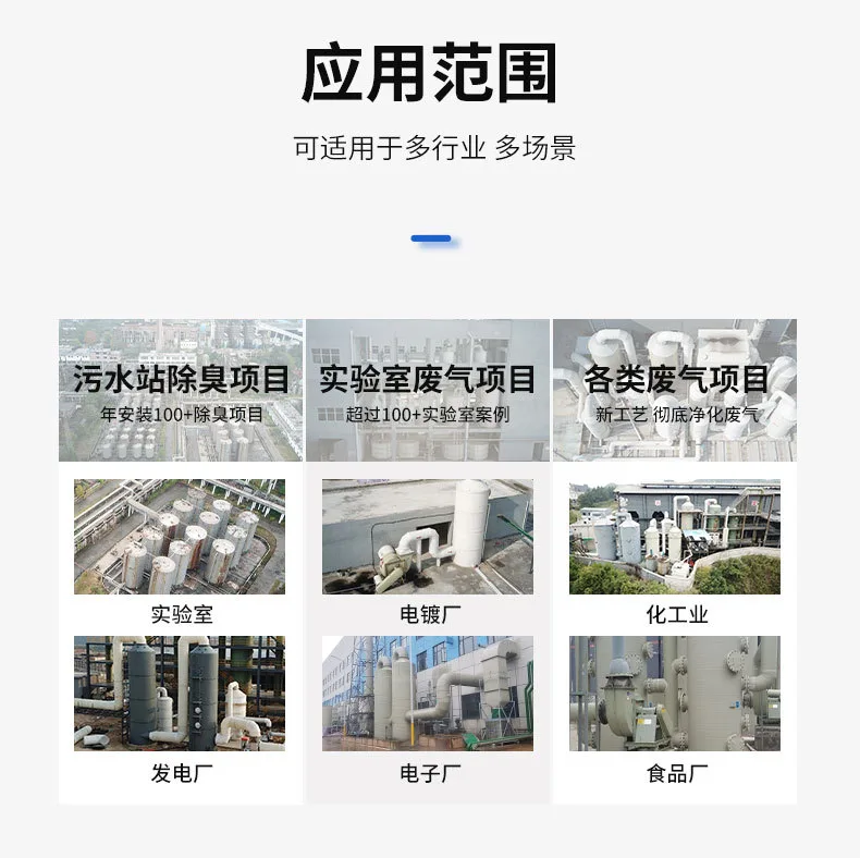 萃取箱_06.jpg