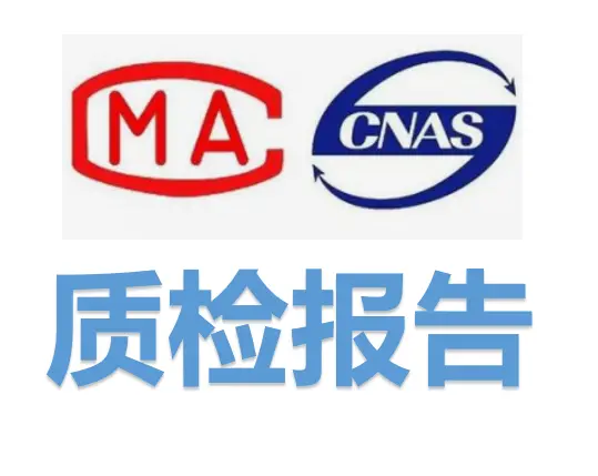 步入式盐雾腐蚀试验箱 复合盐雾腐蚀试验箱 步入式恒温恒湿箱 大型淋雨试验装置 气体腐蚀试验箱