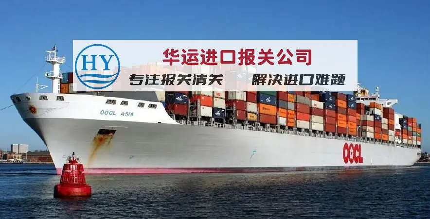 电镀光亮剂进口政策及清关公司,电镀光亮剂进口报关要求及程序