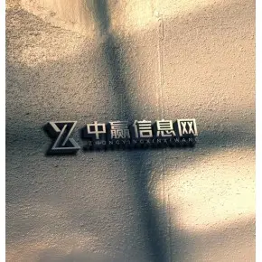 中国半导体电镀液及配套试剂行业需求预测及投资前景调研报告2025年 - 2