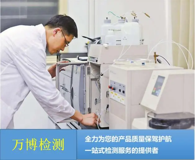 球墨铸铁管件检测,硬铬电镀检测