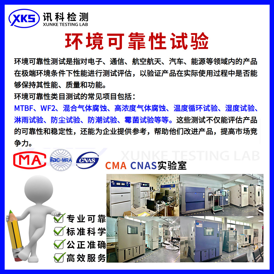 电化学工作站(ECS)在腐蚀电位动态监测中的作用 - 2