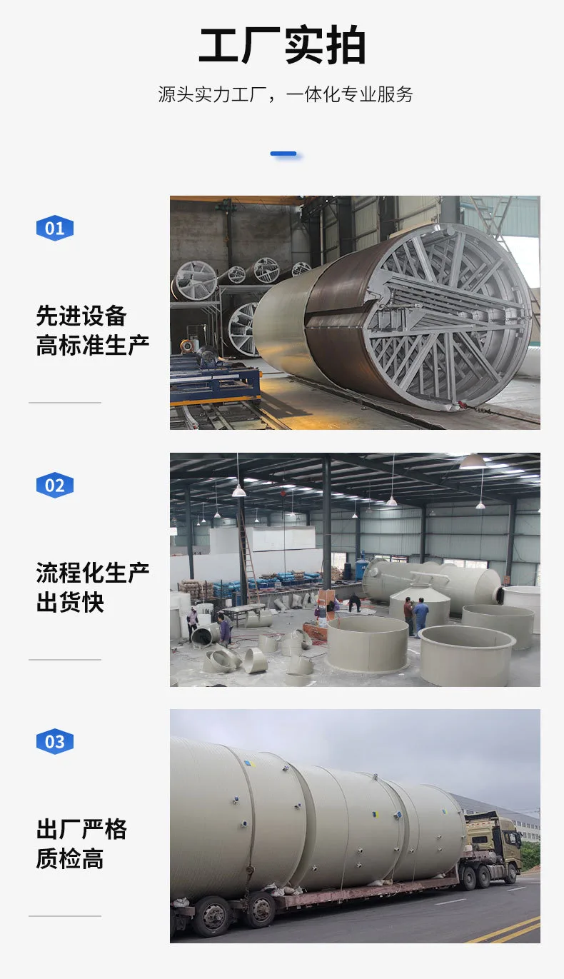 萃取箱_05.jpg