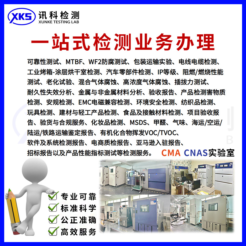 电化学工作站(ECS)在腐蚀电位动态监测中的作用