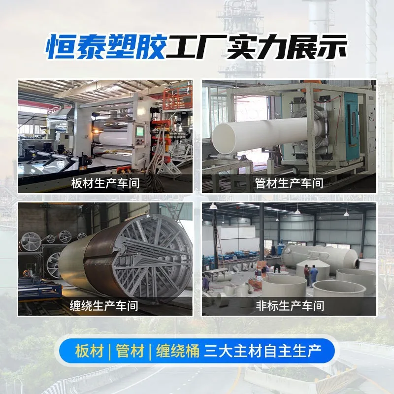 湖南PPH电解槽 磷酸铁锂储槽 电解酸洗电镀槽 阳极氧化槽 化工塑料储槽 - 2