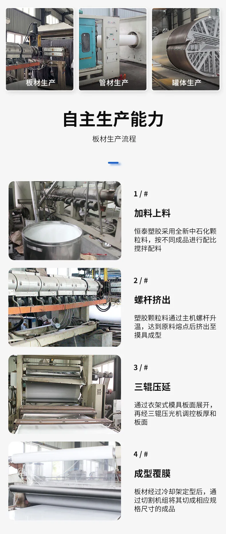 萃取箱_02.jpg