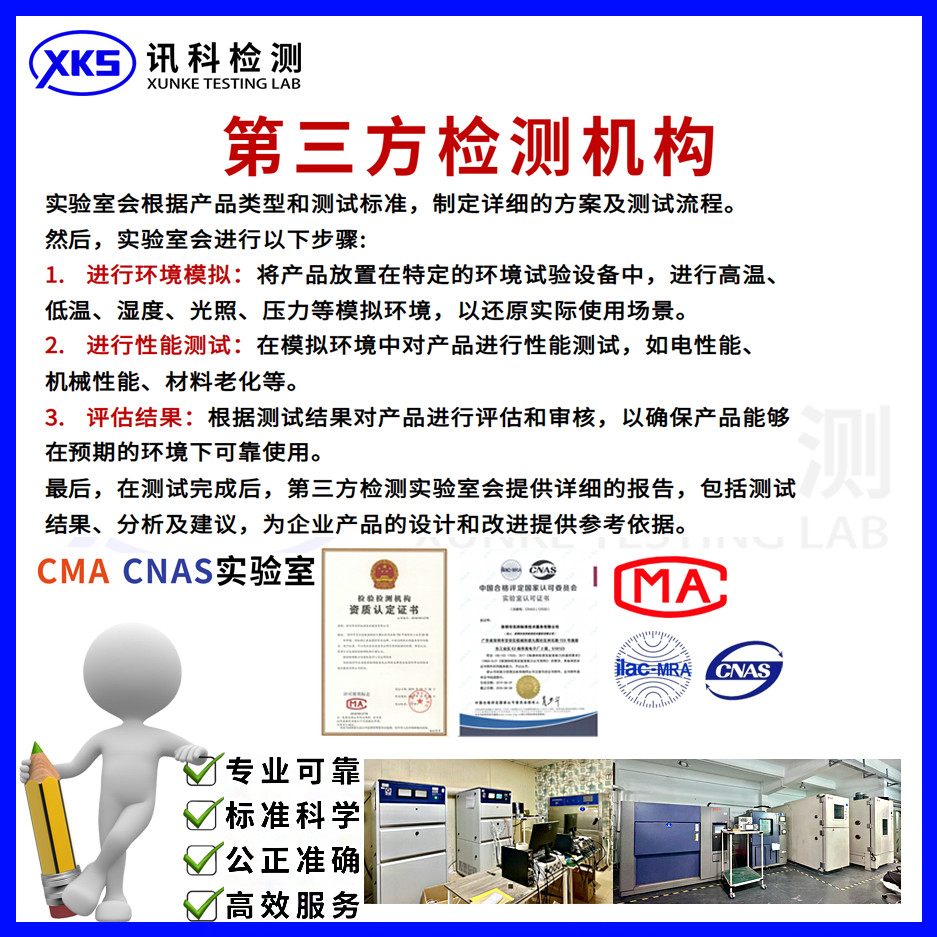 电化学工作站(ECS)在腐蚀电位动态监测中的作用