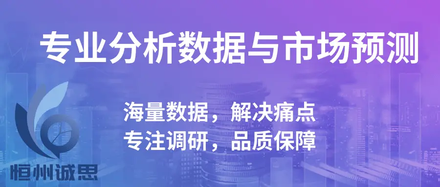 YHResearch:复合铜箔电镀设备市场占有率排名报告2025